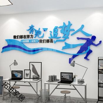 mi米家通用员工风采团队企业文化墙贴画公司背景照片墙贴荣誉展示3d