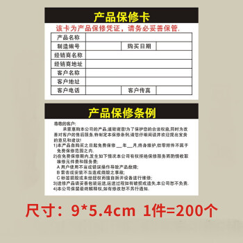 欧客欣（AUKEWIN） 合格证吊牌通用型号铜版纸现货卡带孔三角形吊牌标签印刷定做 k16款 200个 看选项