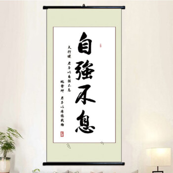 书法办公室教室书房客厅奋斗拼搏惜时如金博学善思挂画自强不息11053