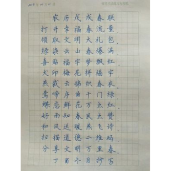 蒙肯纸田字格书法 护眼a4蒙肯纸 绿米字格方格田字格硬笔书法纸 不洇