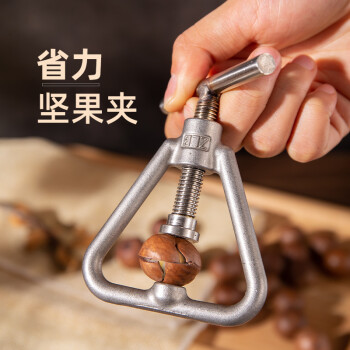 厨具>厨房配件>厨房diy/小工具>娇影(jiaoying)>娇影夏威夷果开口器开