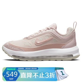 耐克nike女子休闲鞋气垫舒适airmaxap运动鞋cu4870600柔粉色385码