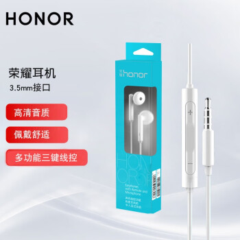 荣耀（HONOR）8X V10 V9 V8手机耳机3.5mm圆孔有线原装线控入耳式适用华为mate9 10 20 p10 p30 AM115（标准版白色）