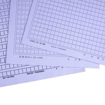 【现货现发】原稿纸400格500格300格作文本单双线信纸申论纸方格文