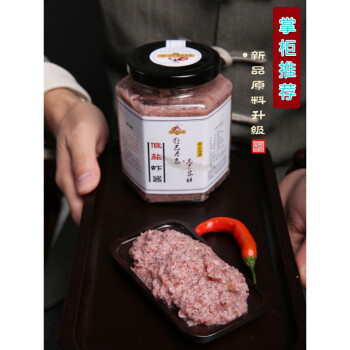 虾酱海米鲜蜢子虾调味品海鲜虾米酱500g