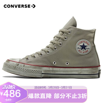 converse匡威男女子converseallstar系列chuck70运动高帮帆布鞋172670
