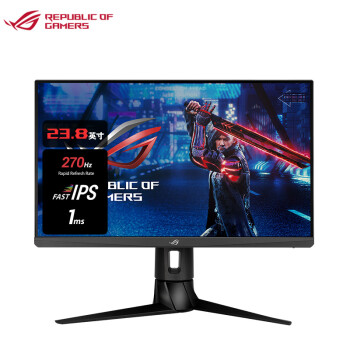 ASUS 华硕 ROG STRIX XG249CM 23.8英寸 270Hz 1MS响应FAST IPS Free-Sync旋转升降HDMI/DP电竞显示器