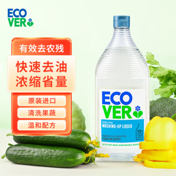 ECOVER洗洁精 洋甘菊配方 950ml 原装进口 植物提取无残留 清洗果蔬