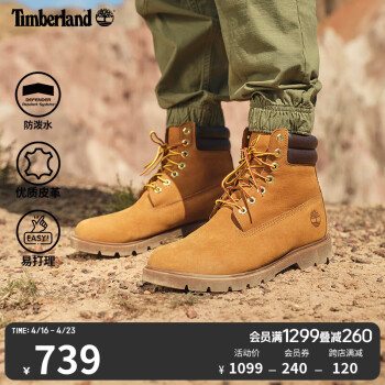 添柏岚（Timberland）官方踢不烂男鞋新大黄靴户外防污防泼水|A27TP A27TPW/小麦色 41.5 鞋内长：26cm