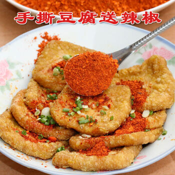 大方手撕豆腐辣椒贵州小吃烤豆腐烙锅臭豆腐干手撕豆干火腿肠50小片约
