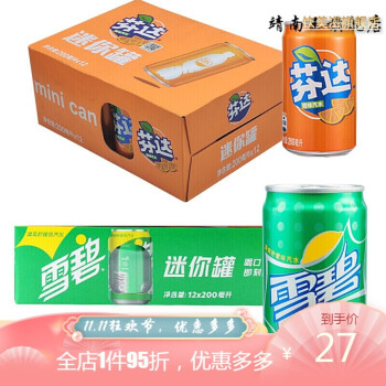 可口可乐雪碧迷你小罐迷你零度可乐碳酸饮料200ml24听多省主图8种各1