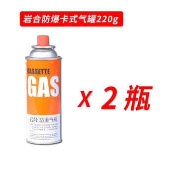 燃气灶便携式气罐岩合防爆家用卡式气通用便携式卡式炉气罐户外野营