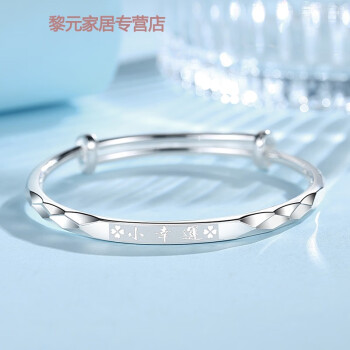 老凤祥款式999足银手镯女纯银年轻款小幸运女士2021新款情人节送女友