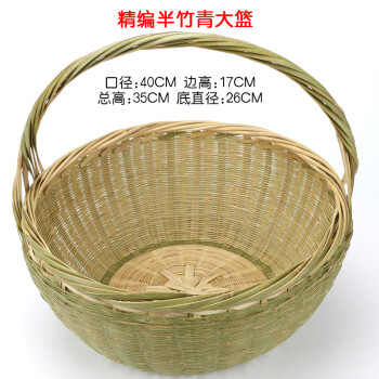 手提竹编篮子厨房小竹篮收纳筐鸡蛋果蔬蓝手工编买菜篮子家用框子