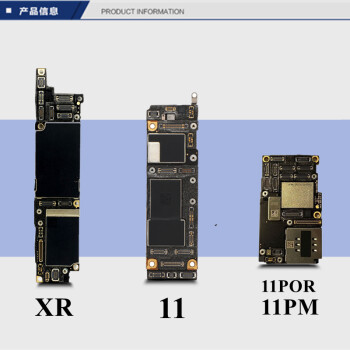 阙锐珈适用于苹果iphonexrxsm1112promax拆机主板原板11无面容三网128