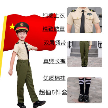 儿童军装海军演出制服男孩水手服女升旗手陆空短袖毕业照警小军装套装