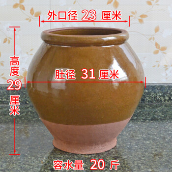 家用老式酱缸带盖大号养鱼酸菜缸小瓷瓮储水用粗陶水缸无耳20斤带盖子