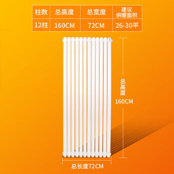 定制暖气片水暖散热片壁挂式集中供暖天然气壁挂炉钢制散热器取暖发货