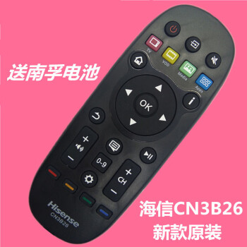 海信cn3b26原装遥控器海信液晶电视机遥控器cn3b26直接使用全新
