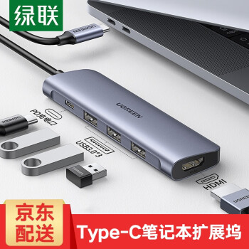 绿联Type-C扩展坞USB-C转HDMI/VGA转换器雷电3拓展坞分线器适用华为苹果MacBook 7合1 HDMI+网卡+读卡款（50852） 标配