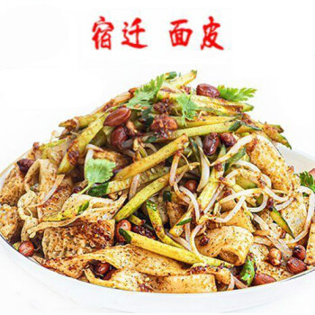 宿迁擀面皮凉皮米线泗洪邳州徐州睢宁特产速食小吃份装小吃香辣劲道5