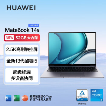  华为（HUAWEI）笔记本电脑MateBook 14s 2023 英特尔Evo 13代酷睿标压i5 32G 1T 14.2英寸120Hz触控/轻薄本/手机互联 深空灰