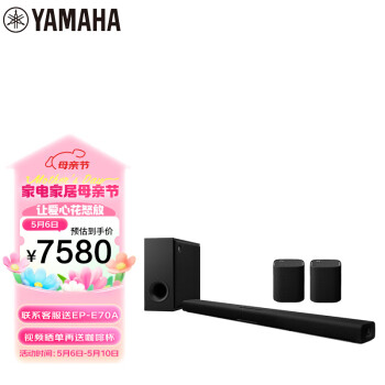 雅马哈（Yamaha）ATS-X500 SET杜比全景声无线环绕回音壁 家庭影院音响 蓝牙WIFI音箱电脑音响WS-X1A