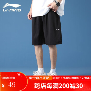  李宁（LI-NING）短裤男速干五分裤夏季透气轻薄时尚休闲户外健身跑步运动裤 黑色-速干款 XL