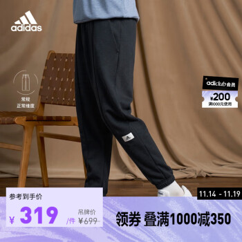  adidas阿迪达斯官方轻运动男装新款束脚运动裤IS7494 黑色 A/L