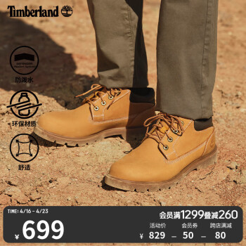 添柏岚（Timberland）踢不烂男鞋大黄靴靴子户外休闲防水皮革|A1P3L A1P3LW/小麦色 推荐小半码 43