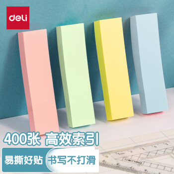 得力（deli）400张4色分条便利贴便签纸76*19mm记事贴66307 12本/包