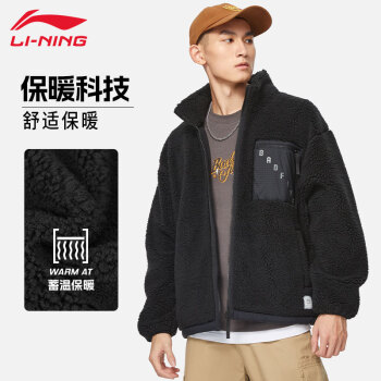  李宁（LI-NING）羊羔毛绒外套男反伍系列棉服加绒保暖抗风撞色夹克潮流运动棉衣 67黑色【反伍系列】 L/175