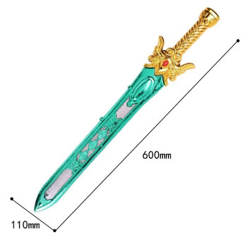 大号长剑铁天王宝剑屠龙刀刀屠龙勇士学生儿童玩具男孩双剑持英雄