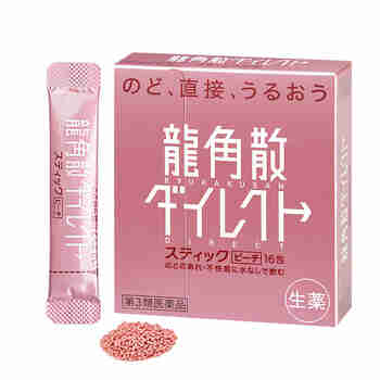 龙角散日本直邮龙角散草本润喉糖水果糖糖果薄荷糖 龙角散 蜜桃口味 颗粒 16包/1盒