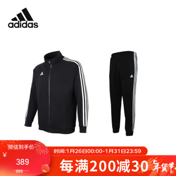  阿迪达斯 （adidas）运动套装男秋冬夹克运动裤两件套保暖运动服 黑/白（棉） M 