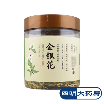 玄龄 金银花 40g/瓶 1罐