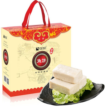 【现货】强新 温州冷冻正饼鮸鱼鱼饼1250g 内含10包125g小包 礼盒装