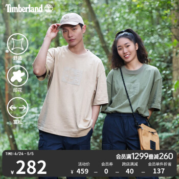 添柏岚（Timberland）官方男女同款短袖T恤户外条纹宽松|A6QVB A6QVB269/浅泥土色 M