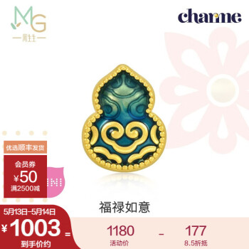 周生生 黄金转运珠 Charme文化祝福国风貔貅葫芦足金串珠 组合 92660C葫芦