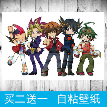游戏王海报动漫挂画武藤游戏海马濑人三幻神黑魔导壁纸周边壁纸 n 45
