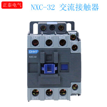霸刚正泰昆仑NXC-32A 交流接触器AC220V380V 1常开1常闭 NXC32 AC220V