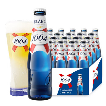 kronenbourg 1664白 啤酒218ml*24瓶 整箱装 年货送礼（新老包装随机发货）