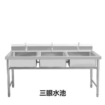 商用不锈钢水槽三槽洗刷池水池三槽洗菜盆洗碗池食堂厨房饭店长145宽