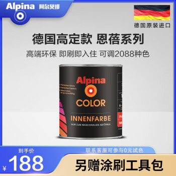 阿尔贝娜（Alpina） 调色内墙乳胶漆修补DIY小罐自刷油漆涂料进口环保水性漆旧房翻新 恩蓓1L-默认白色