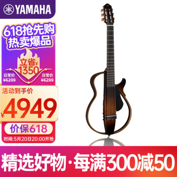 雅马哈（YAMAHA）古典电箱吉他便携SLG200 N TBS烟色渐变古典可戴耳机静音