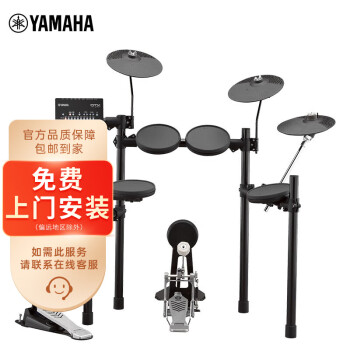 雅马哈（YAMAHA）DTX452K入门升级款电子鼓成年人儿童通用电架子鼓+擦片+鼓凳礼包