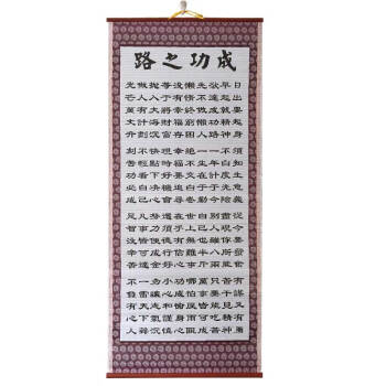 学生书房励志挂画学无止境书房装饰画博学善思教室励