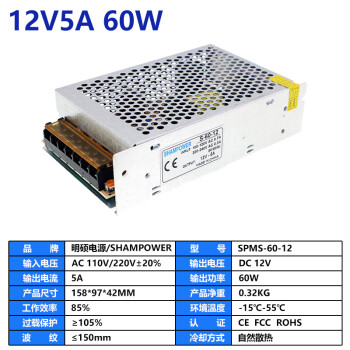 闻跑明硕220v转5v12v24v36v直流开关电源led监控1a2a3a5a10a15a20a30