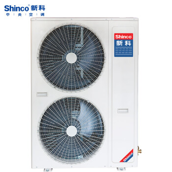 新科(shinco)kfr-120w3/5500 3室外机(对应的室内机为:kfrd-120lw3/ha