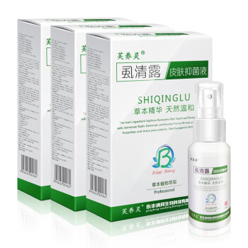 虱子药儿童头虱孕妇成人小孩头上用的百部酊喷剂去除虱子洗发水头发虱